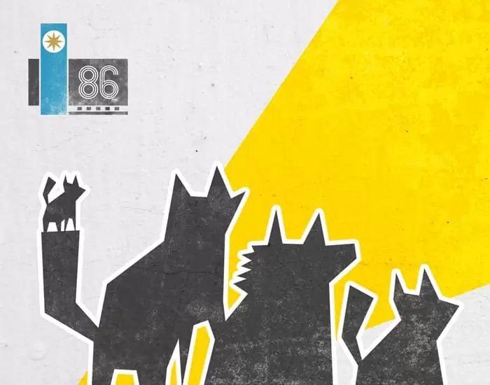 кінофестиваль 86