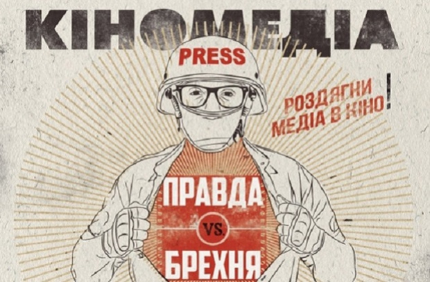 118414 Киномедиа 2015
