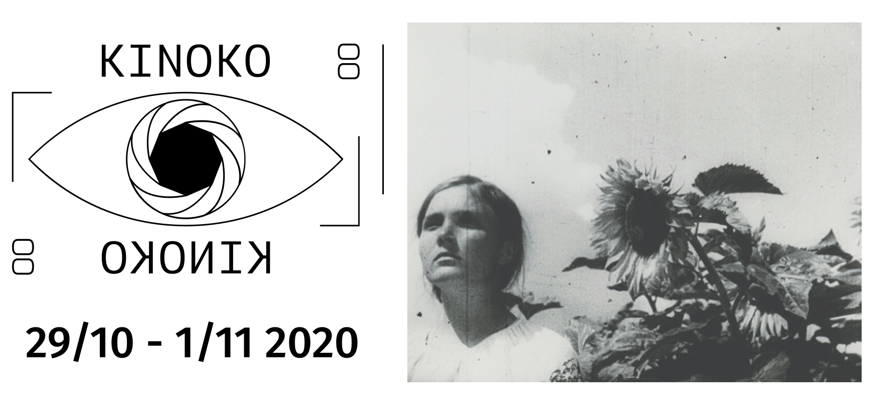КІНОКО КІНОКО