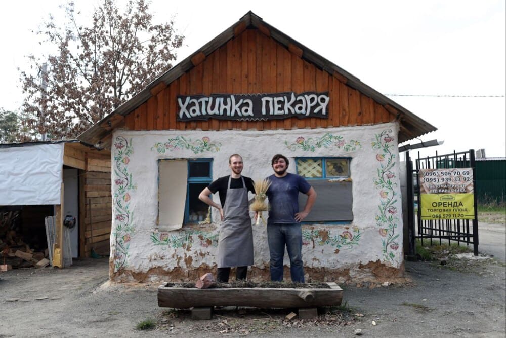 Хатинка Пекаря Хатинка Пекаря
