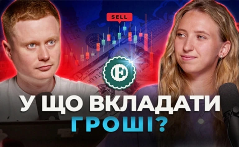 Хроніки економіки
