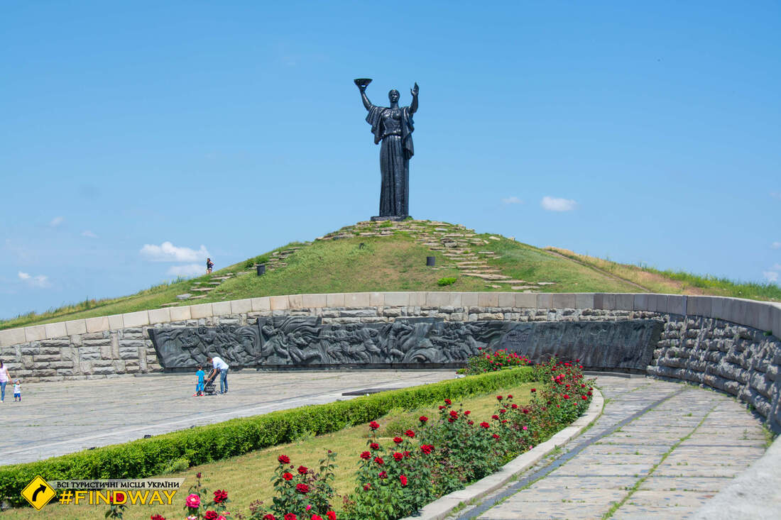 Пагорб слави