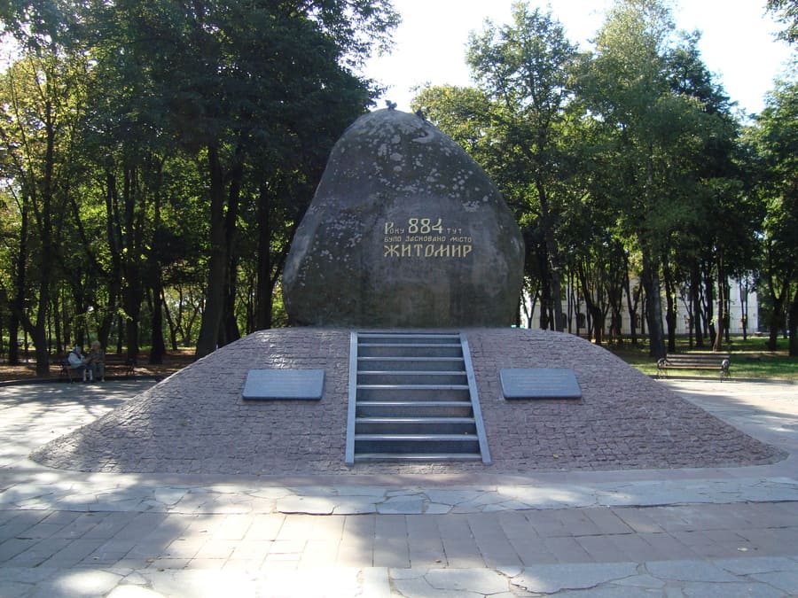Сквер на Замковій горі