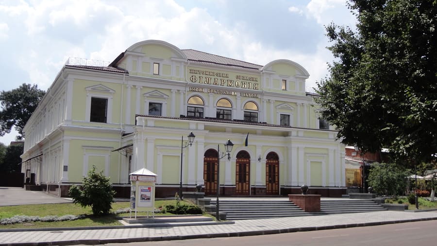 Житомирська обласна філармонія ім. Святослава Ріхтера